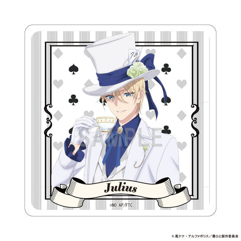 『最後にひとつだけお願いしてもよろしいでしょうか』アクリルコースター ジュリアス・フォン・パリスタン アリスモチーフver