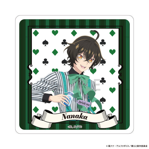 『最後にひとつだけお願いしてもよろしいでしょうか』アクリルコースター ナナカ アリスモチーフver