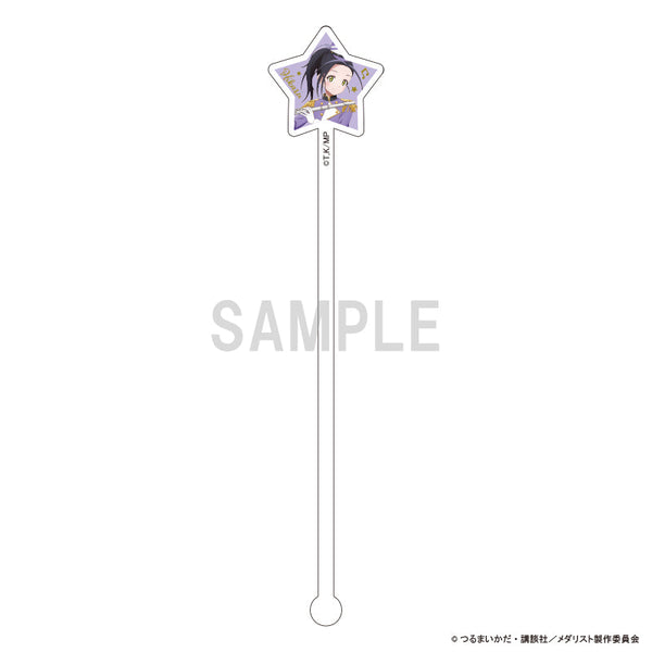 『メダリスト』アクリルマドラー 狼嵜 光 マーチングバンドver