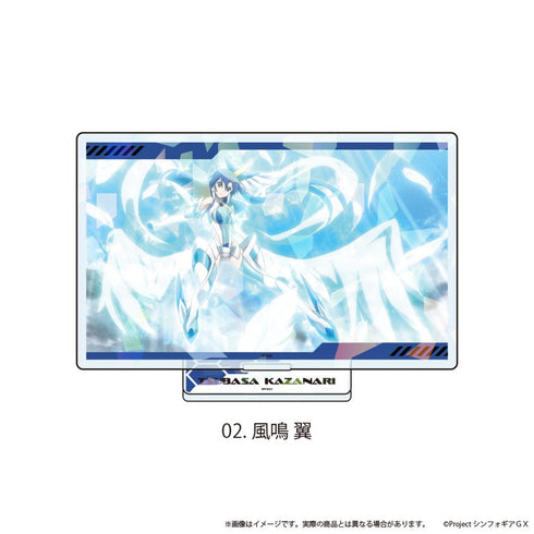 『戦姫絶唱シンフォギアGX』ホログラムアクリルスタンド「戦姫絶唱シンフォギアGX」02/風鳴翼(場面写イラスト)