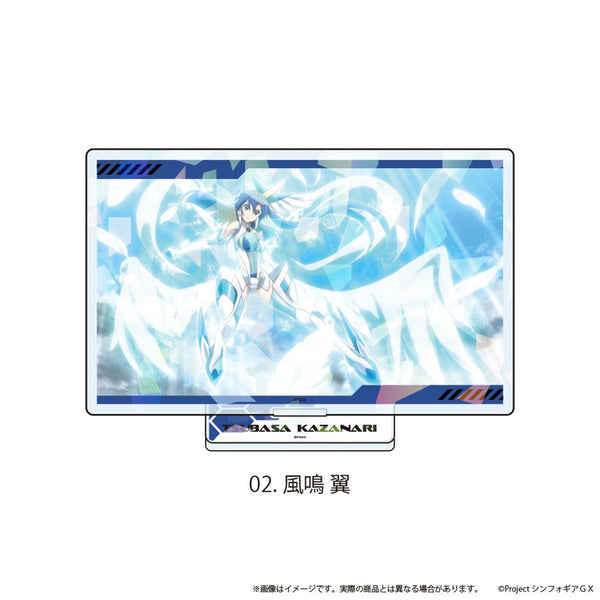 『戦姫絶唱シンフォギアGX』ホログラムアクリルスタンド「戦姫絶唱シンフォギアGX」02/風鳴翼(場面写イラスト)