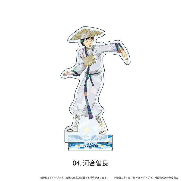 『増田こうすけ劇場 ギャグマンガ日和GO』ホログラムアクリルスタンド04/河合曽良(公式イラスト)