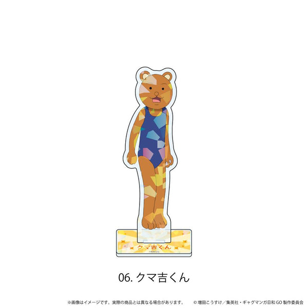 『増田こうすけ劇場 ギャグマンガ日和GO』ホログラムアクリルスタンド06/クマ吉くん(公式イラスト)