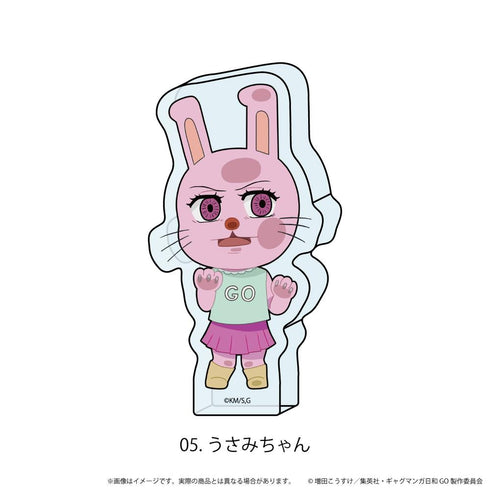 『増田こうすけ劇場 ギャグマンガ日和GO』ミニアクリルブロック05/うさみちゃん(ここぺたver.)