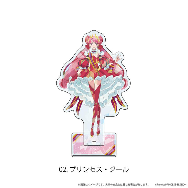 『プリンセッション・オーケストラ』ホログラムアクリルスタンド02/プリンセス・ジール(公式イラスト)
