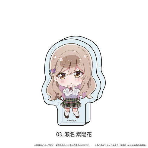 『わたしが恋人になれるわけないじゃん、ムリムリ!(※ムリじゃなかった!?)』ミニアクリルブロック03/瀬名 紫陽花(ここぺたver.)