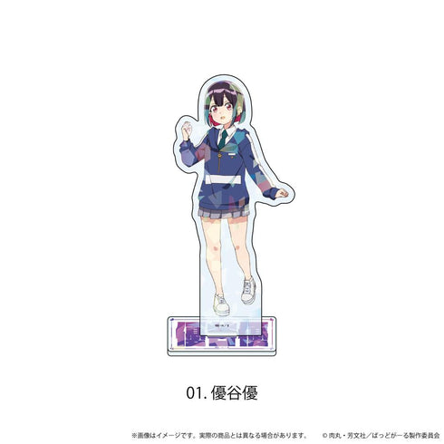 『ばっどがーる』ホログラムアクリルスタンド01/優谷優(公式イラスト)