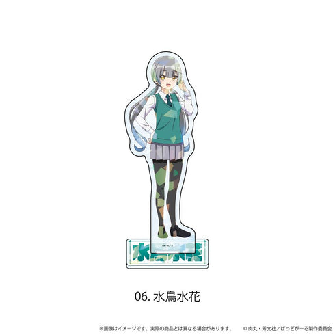 『ばっどがーる』ホログラムアクリルスタンド06/水鳥水花(公式イラスト)