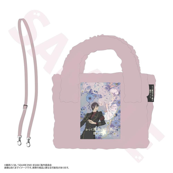 『かつて魔法少女と悪は敵対していた。』ふわもこショルダーバッグ