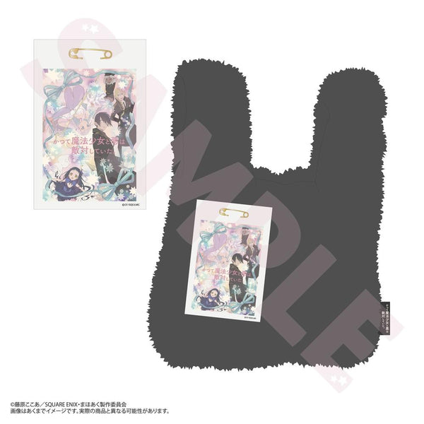 『かつて魔法少女と悪は敵対していた。』ふわもこショッピングバッグ