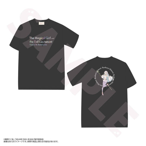 『かつて魔法少女と悪は敵対していた。』グラフィックTシャツ 深森白夜 XLサイズ