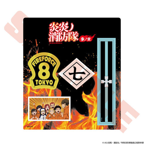 『炎炎ノ消防隊 参ノ章』モチーフステッカーセット