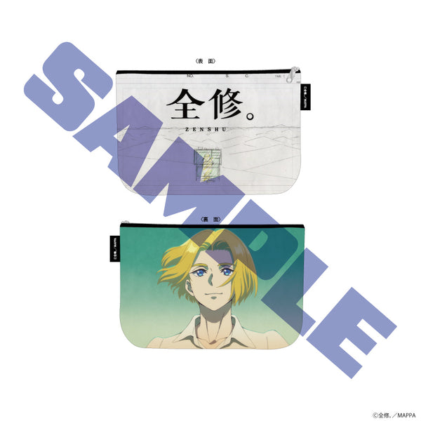 『全修。』ポーチ ルーク・ブレイブハート