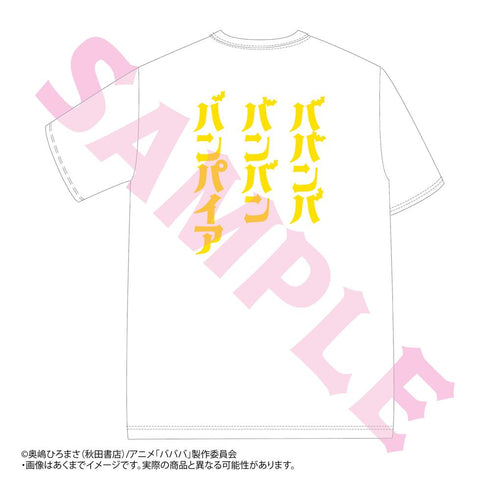 『ババンババンバンバンパイア』Tシャツ 森兄弟 Mサイズ