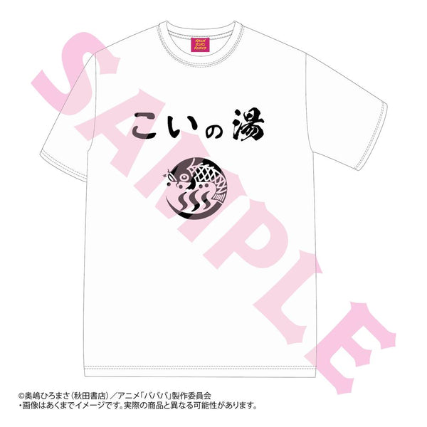 『ババンババンバンバンパイア』Tシャツ こいの湯 XLサイズ