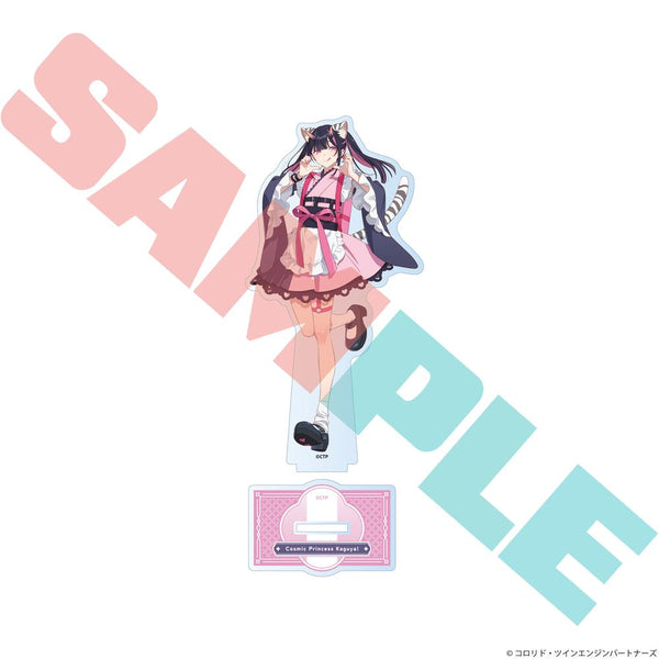 『超かぐや姫!』アクリルスタンド 駒沢乃依