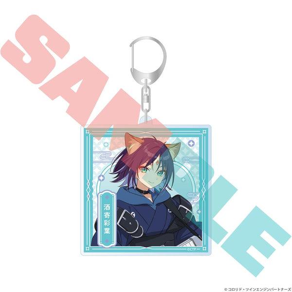 『超かぐや姫!』アクリルキーホルダー 酒寄彩葉(VR)
