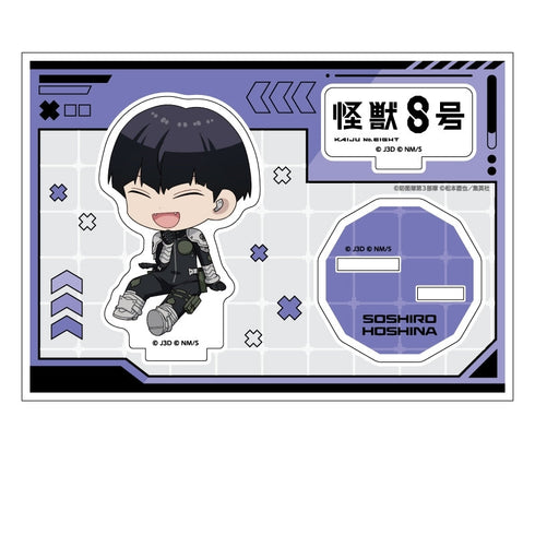 『怪獣8号』ぺたん娘アクリルフィギュア 保科宗四郎