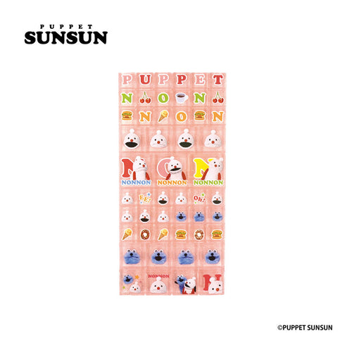 『パペットスンスン』タイルシール ピンク【202602再販】