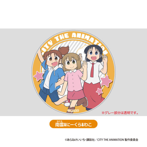 『CITY THE ANIMATION』アクリルコースター 南雲&にーくら&わこ