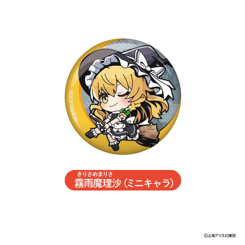 『東方Project』TD缶バッジvol.2 BOX (全10種)