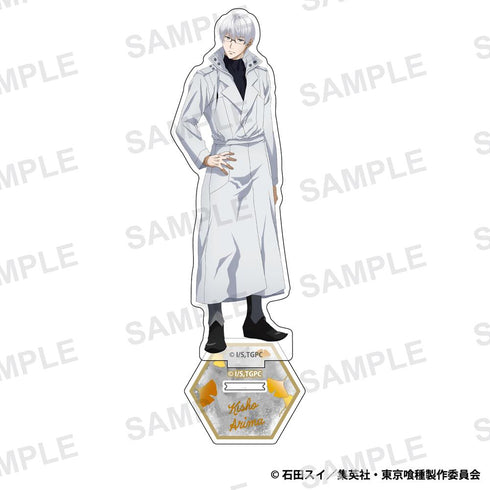 『東京喰種トーキョーグール』アクリルスタンド 有馬貴将
