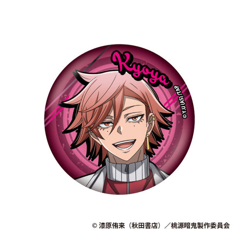 『桃源暗鬼』TD缶バッジBOX (全8種)