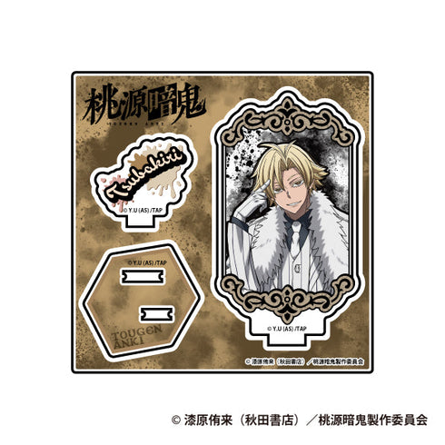 『桃源暗鬼』TD Stand Up! アクリルスタンドBOX(全8種)