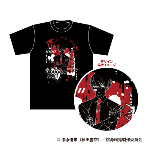『桃源暗鬼』Tシャツ 無陀野無人