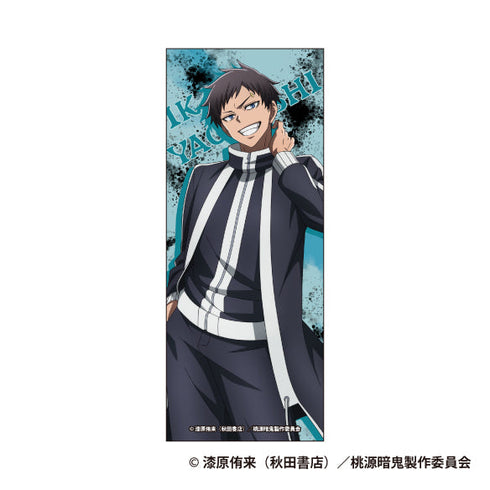 『桃源暗鬼』ピクチャータオル 矢颪 碇