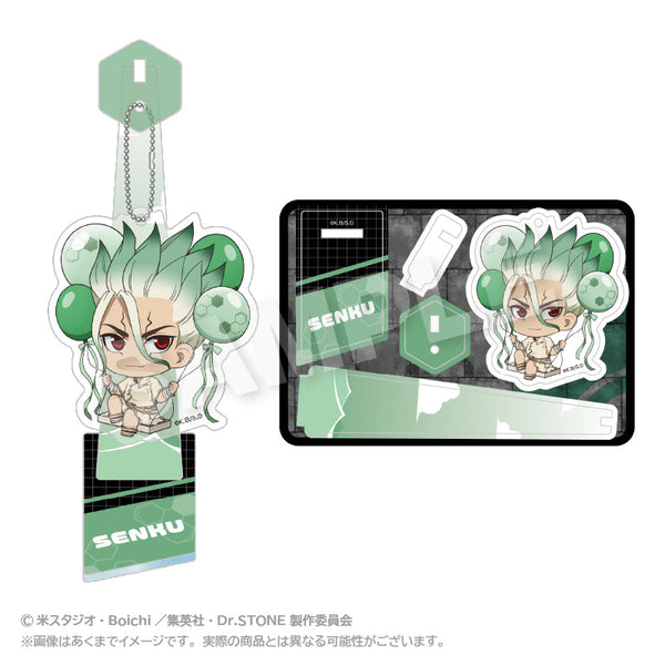 『Dr.STONE』ばるんこスタンドキーホルダー 石神千空