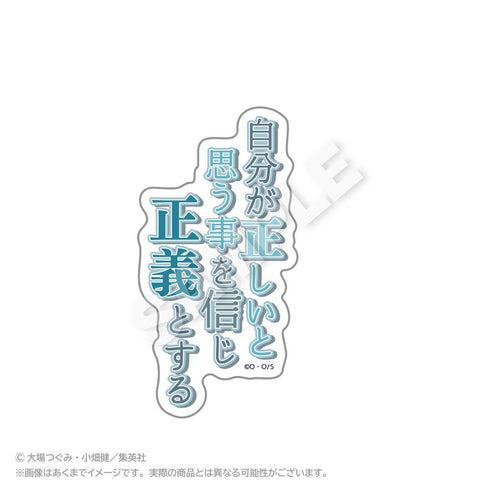 『DEATH NOTE』ダイカットセリフステッカー ニア