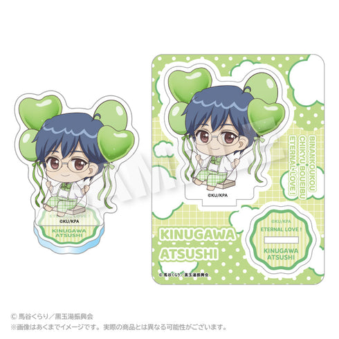 『美男高校地球防衛部ETERNAL LOVE!』ばるんこアクリルマスコット 鬼怒川熱史