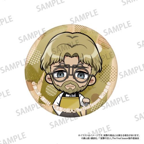 『進撃の巨人』ガラスマグネット ジーク・イェーガー(ミニキャラ)(DIY)