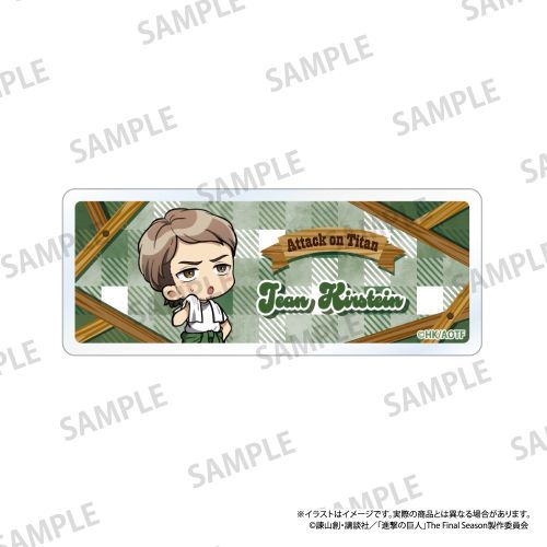 『進撃の巨人』アクリルネームプレート ジャン・キルシュタイン(ミニキャラ)(DIY)