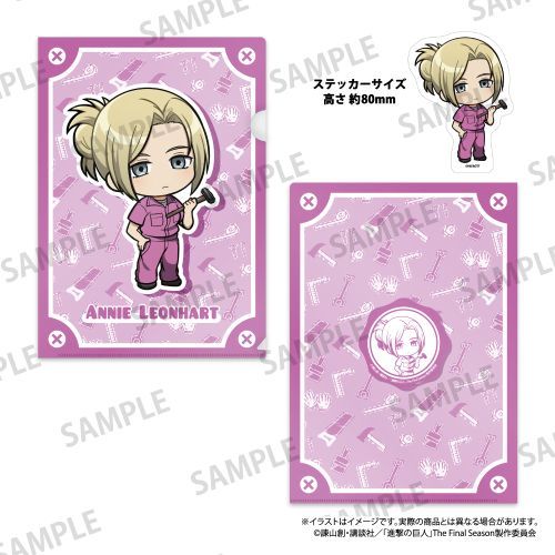 『進撃の巨人』クリアファイル・ステッカーセット アニ・レオンハート(ミニキャラ)(DIY)