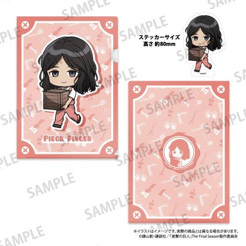 『進撃の巨人』クリアファイル・ステッカーセット ピーク・フィンガー(ミニキャラ)(DIY)