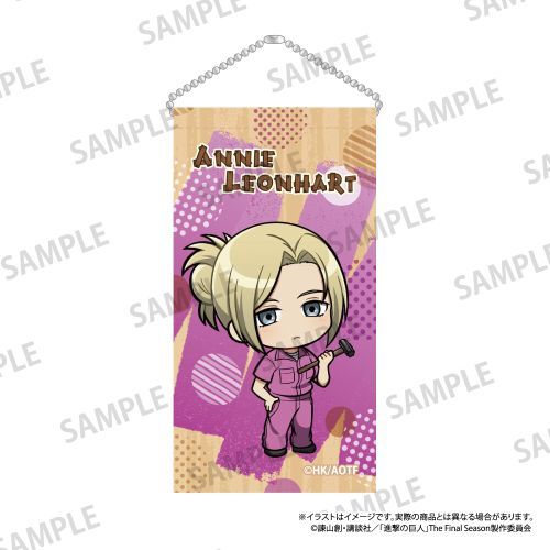 『進撃の巨人』ミニタペストリーキーホルダー アニ・レオンハート(ミニキャラ)(DIY)