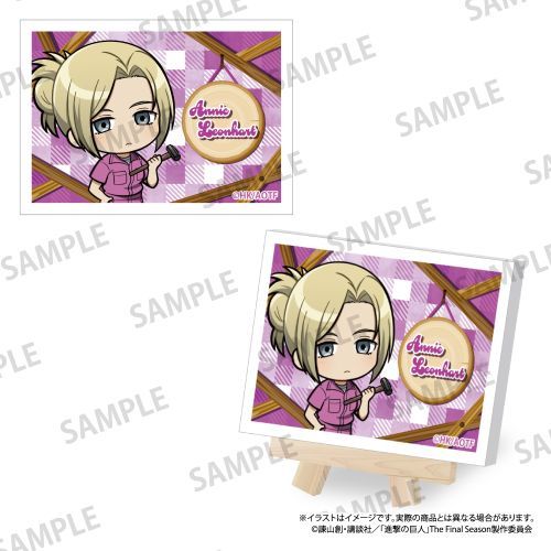 『進撃の巨人』キャンバスボードミニ アニ・レオンハート(ミニキャラ)(DIY)