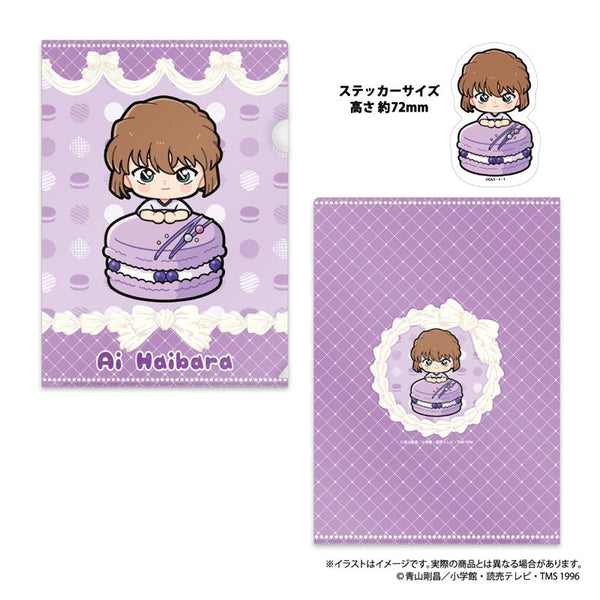 『名探偵コナン』クリアファイル・ステッカーセット 灰原哀SD マカロンコレクションvol.1