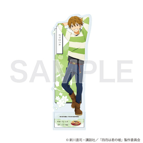 《四月是你的谎言》亚克力立牌04/渡亮太(官方插画)