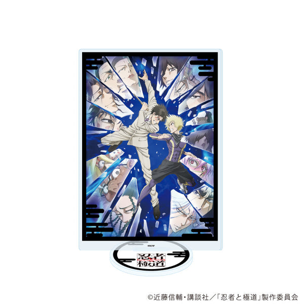 『忍者と極道』アクリルスタンド08/集合B(公式イラスト)