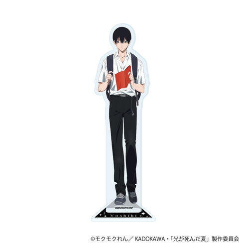 『光が死んだ夏』アクリルスタンド『TVアニメ「光が死んだ夏」』01/よしき(描き下ろしイラスト)