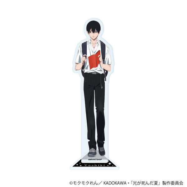 『光が死んだ夏』アクリルスタンド『TVアニメ「光が死んだ夏」』01/よしき(描き下ろしイラスト)