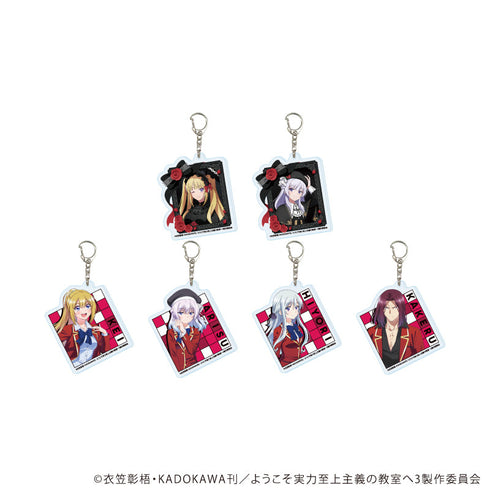 『ようこそ実力至上主義の教室へ』アクリルキーホルダー『TVアニメ「ようこそ実力至上主義の教室へ」』03/コンプリートセット(全6種)(公式&描き下ろしイラスト)