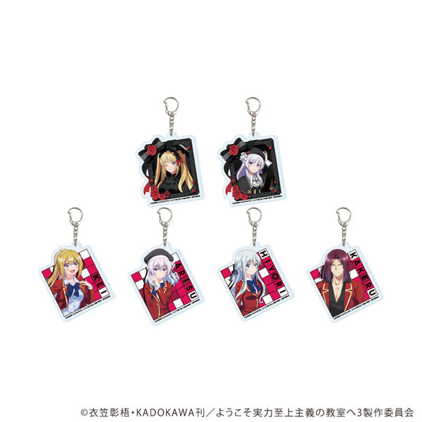 『ようこそ実力至上主義の教室へ』アクリルキーホルダー『TVアニメ「ようこそ実力至上主義の教室へ」』03/コンプリートセット(全6種)(公式&描き下ろしイラスト)