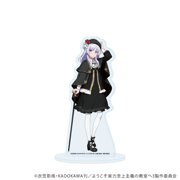 『ようこそ実力至上主義の教室へ』アクリルスタンド『TVアニメ「ようこそ実力至上主義の教室へ」』04/坂柳有栖(描き下ろしイラスト)