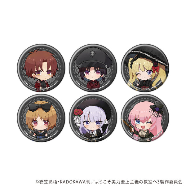 『ようこそ実力至上主義の教室へ』缶バッジ『TVアニメ「ようこそ実力至上主義の教室へ」』06/コンプリートセット(全6種)(ミニキャライラスト)