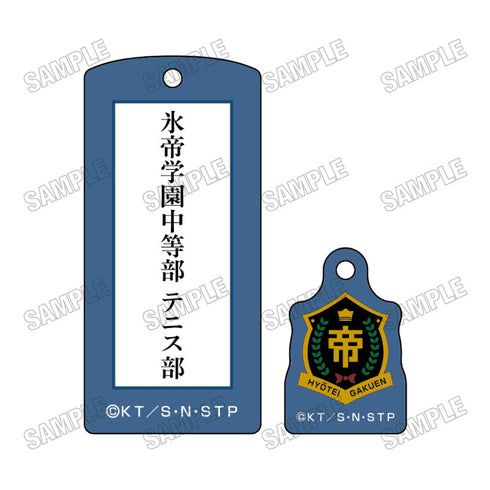 『新テニスの王子様』アクリルキーホルダー【オフの日ver.】2氷帝