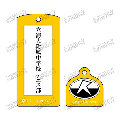 『新テニスの王子様』アクリルキーホルダー【オフの日ver.】4立海